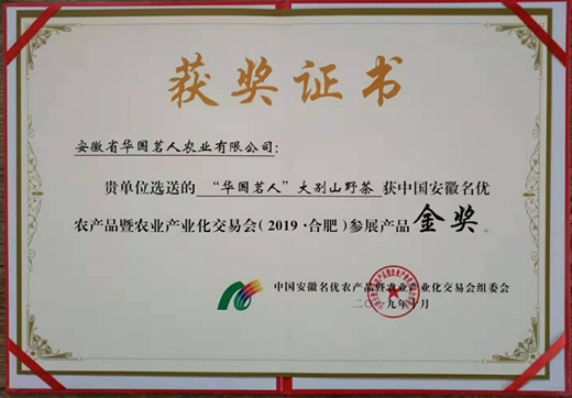 ��eɽҰ��--��(ji��ng)�C��